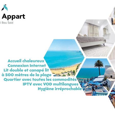 Ideal Appart Sidi Bou Said 아파트 외부 사진